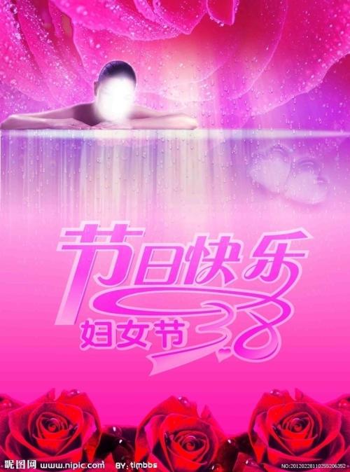 怎么可以做假身份证号